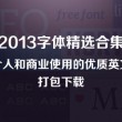 word口内打勾去掉