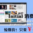 新澳门开奖现场+开奖结果直播